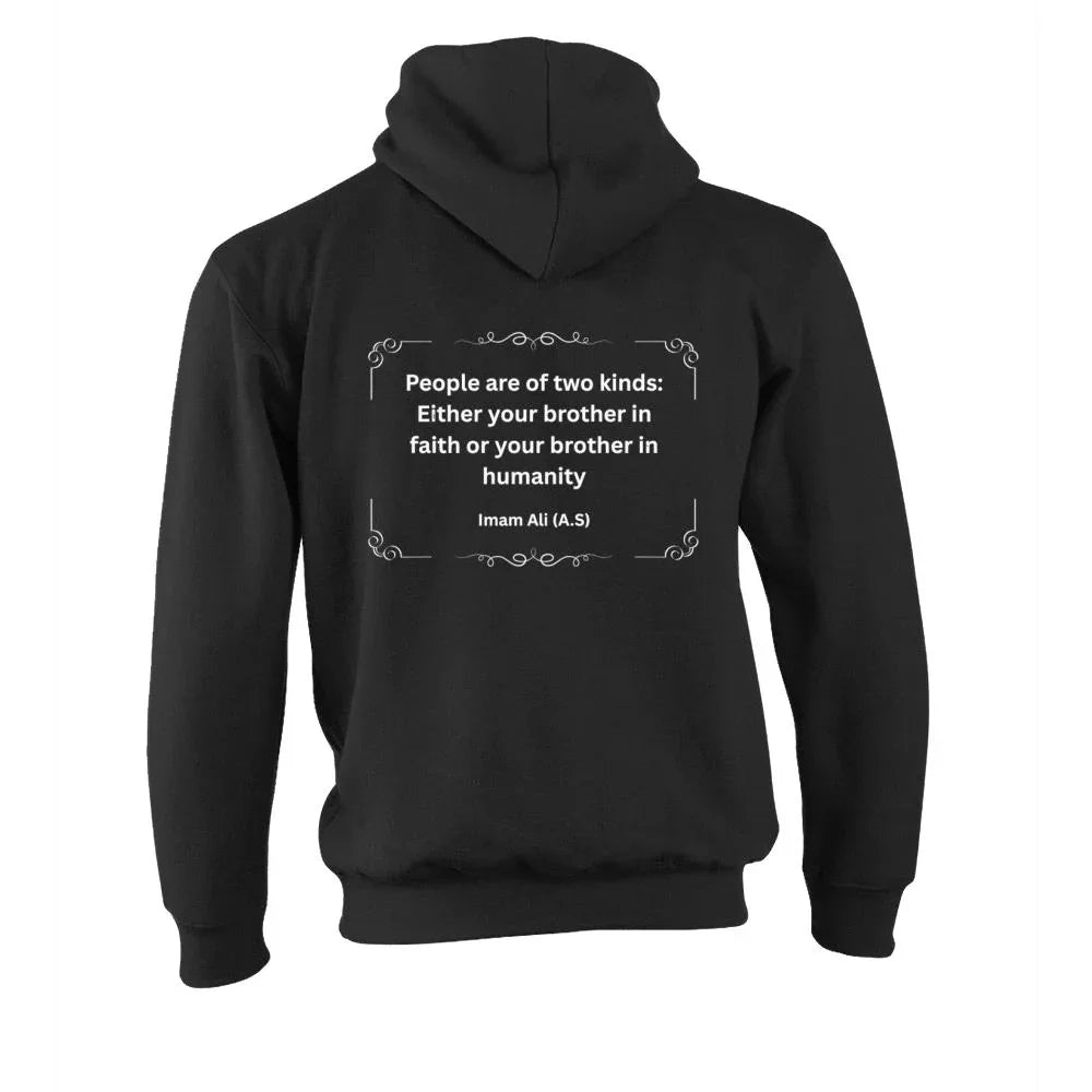 Black hoodie with white inspirational quote on back, unisex Islamic clothing
